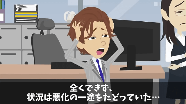  ｢プログラマーなんていくらでもいる（笑）給料半分かクビか選べ｣→社員全員で独立した結果… ＃27