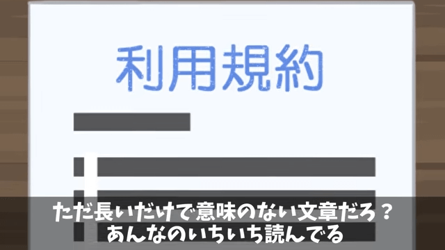 「貧乏作業員が入ってくるな！」俺「ここの社長ですよ？」移転しろというので全50フロア撤退した結果＃34