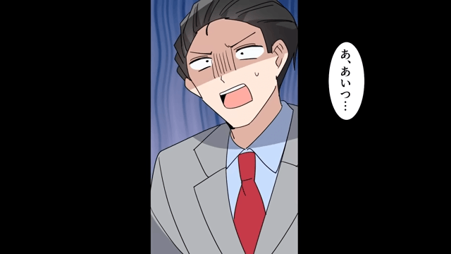俺が“元請け”だと知らない取引先「半額にしないと契約解除な（笑）」⇒お望み通り契約を切った結果（笑）＃14