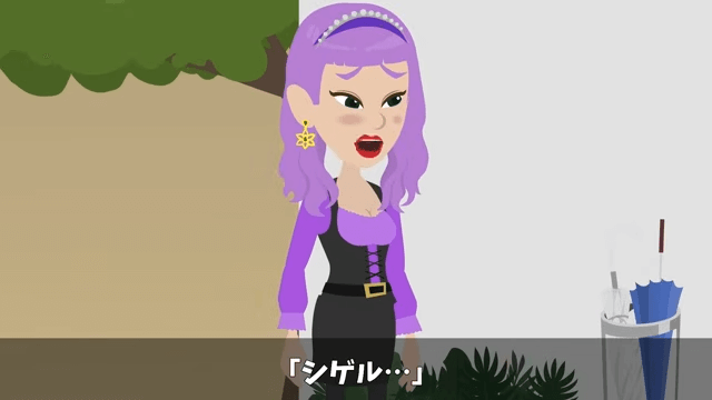 結婚報告で…「下請け社員に娘がやれるか（笑）」⇒兄「じゃあ取引中止で」＃41