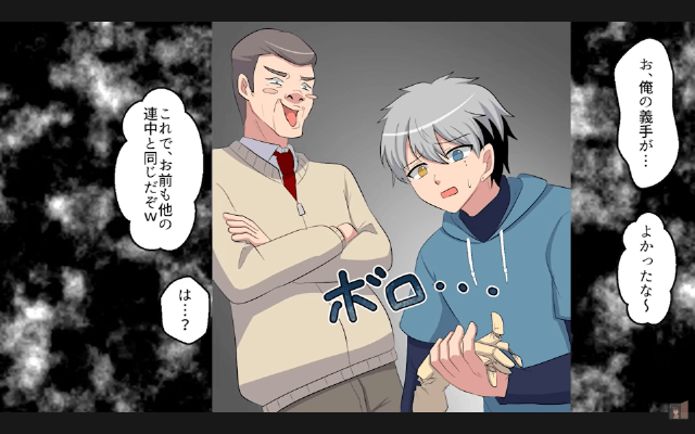 野球部の新監督「義手の選手なんていらない」⇒お望み通り【大会直前】に退部した結果＃4