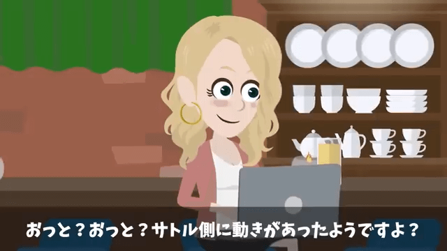 浮気した自己中な夫「離婚しよう」妻「親権はあげるね？」⇒離婚した結果＃18