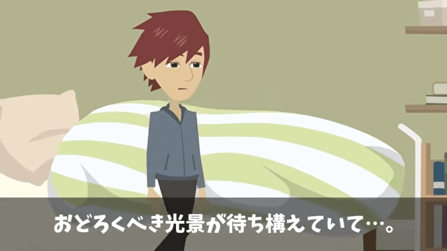俺が“会社の要”だと知らない部長「使えないのでクビで(笑)」俺「はーい」⇒速攻、退職した結果＃12
