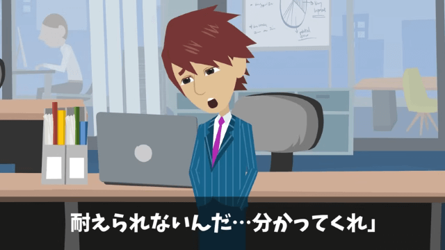 退職に追い込んだ上司「高卒が辞めてスッキリ（笑）」しかし数日後⇒ライバル会社で遭遇し…＃24