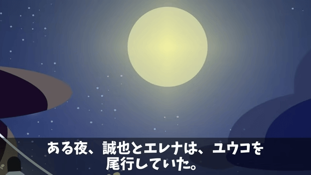 俺の退職金が【39円】だったので特許の使用を停止した結果＃33