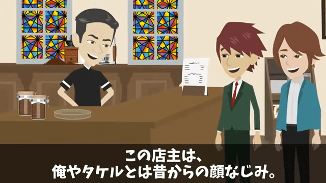 お金持ち自慢がうざい同僚をウチに招待した結果＃3