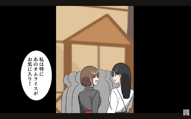 父の遺産と俺の婚約者を略奪した兄の末路＃25