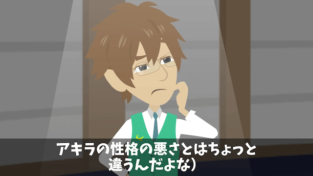 高級ホテルで「ここの大手取引先だぞ！」と横柄にふるまう迷惑客＃18