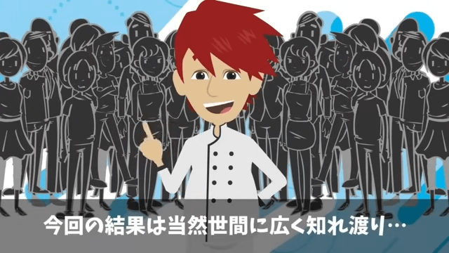 職人を”無駄”とクビにした新社長の末路＃16