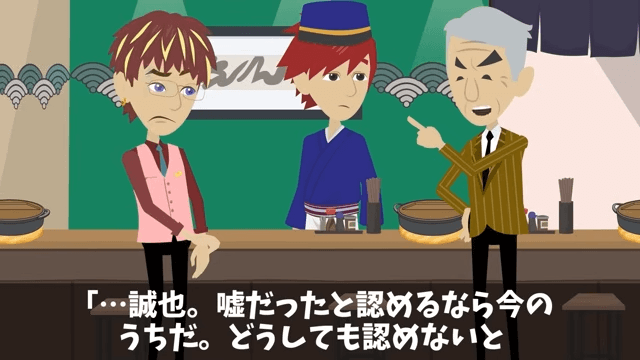 客「予約してた30人分キャンセルで！」俺「もう全員来てるけど？」直後⇒客が青ざめ…「知らなかったんだ（笑）」＃34