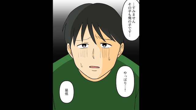 義母「うちは託児所じゃない！」嫁「娘は私と居ますけど？」直後⇒勘違いしていた義母が青ざめて＿＃6