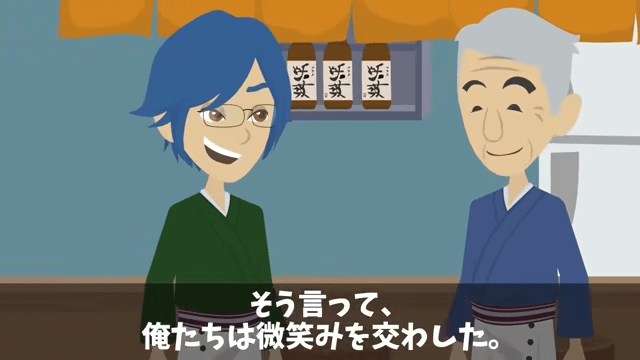 同級生「同窓会はキャンセルで(笑)」俺「え?何の話?」⇒勘違いしていた同級生の話#43