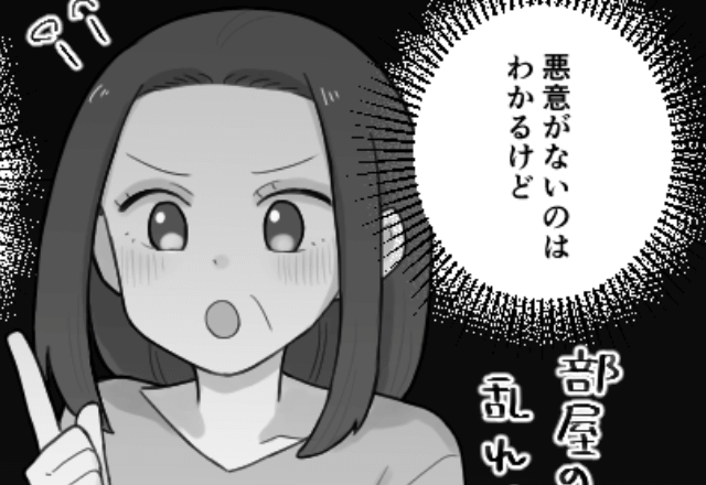 娘の誕生日に行ったケーキ屋さんで高額請求された話＃5