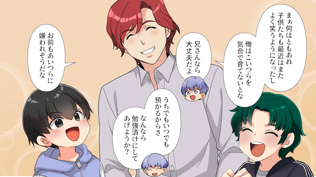 料理人を底辺扱いする義妹の末路＃7