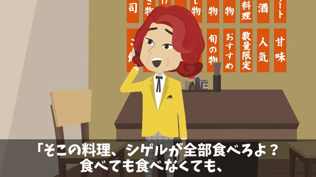 部長「80人分予約キャンセルで（笑）」⇒当日キャンセルした結果＃39