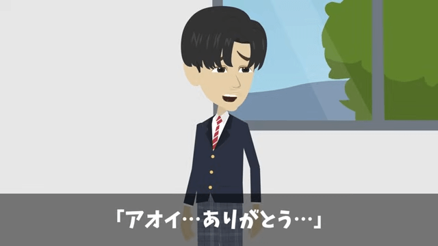 同窓会で「貧乏人はサラダだけ食ってろ」と言うので正体を明かした結果＃4