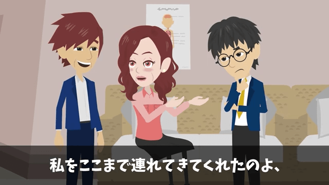 面接官「時間の無駄だから帰っていいよ」俺「わかりました」⇒圧迫面接されたのでクビにした結果＃21