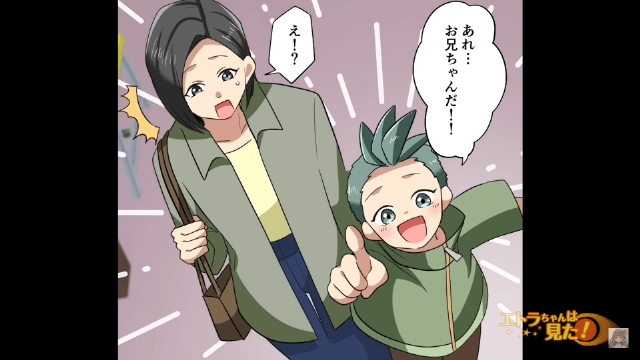 子ども2人を連れて外に出るということ＃10