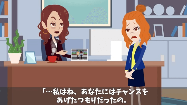 有給休暇で子どもの運動会に参加すると…上司「社長が子どもを優先するやつはクビだって（笑）」⇒勘違いした上司の末路＃33