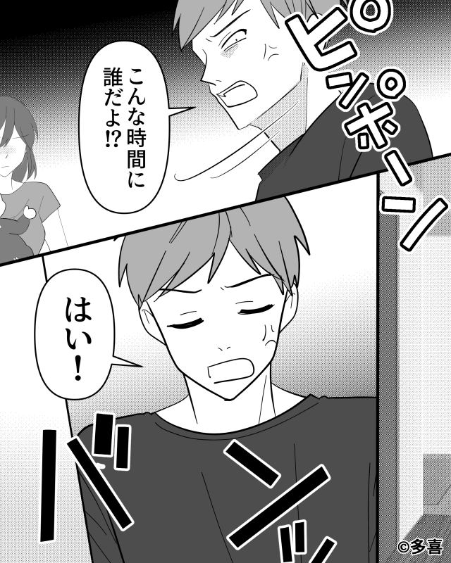 「家事育児は女の仕事」と笑う夫と嫌がらせ義母…ある日玄関に現れた意外な人物！？＃4