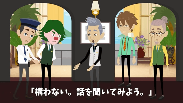俺が“7兆円の商談相手”と知らない取引先「高卒は帰れ（笑）」俺「はーい」お望み通りそのまま帰宅した結果＃26