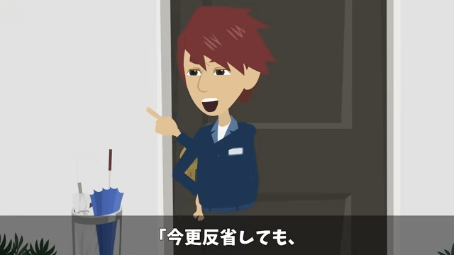 結婚報告で…「下請け社員に娘がやれるか（笑）」⇒兄「じゃあ取引中止で」＃43