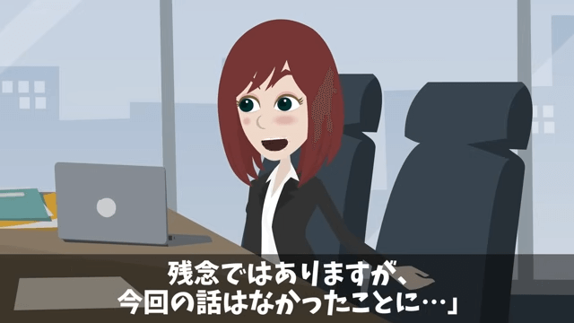 「貧乏作業員が入ってくるな！」俺「ここの社長ですよ？」移転しろというので全50フロア撤退した結果＃28