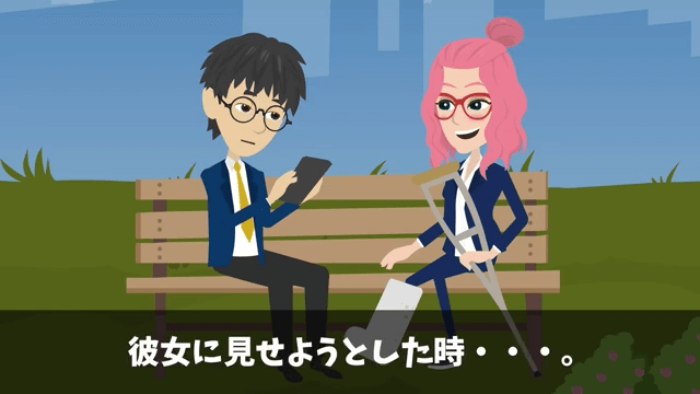 面接官「時間の無駄だから帰っていいよ」俺「わかりました」⇒圧迫面接されたのでクビにした結果＃59