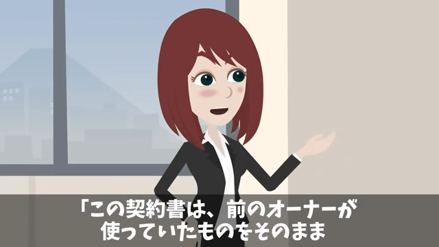 「貧乏作業員が入ってくるな！」俺「ここの社長ですよ？」移転しろというので全50フロア撤退した結果＃33