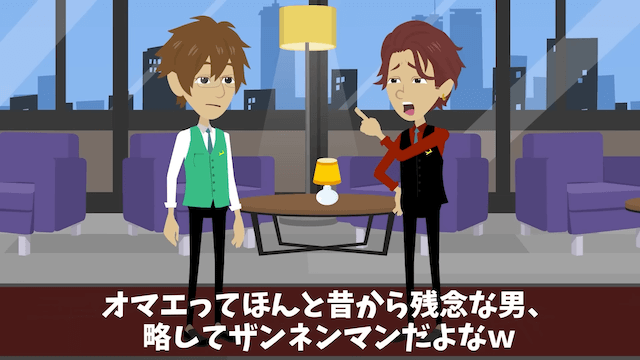 高級ホテルで「ここの大手取引先だぞ！」と横柄にふるまう迷惑客＃4