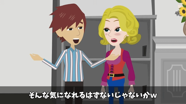 弁護士一家に結婚挨拶へ行ったら追い出されたので祖父を呼んだ結果＃50