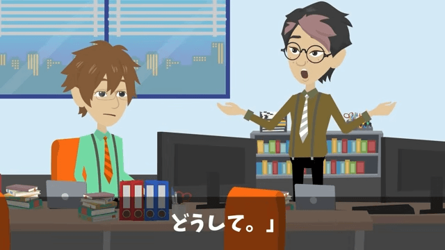 俺が“7兆円の商談相手”と知らない取引先「高卒は帰れ（笑）」俺「はーい」お望み通りそのまま帰宅した結果＃22