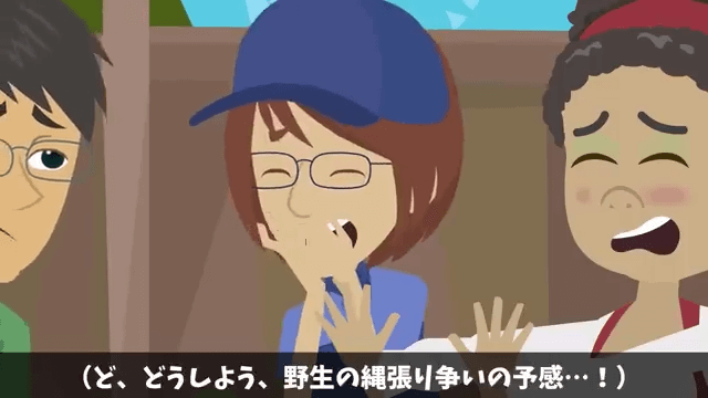 帰省中の夫に連絡…私「今どこに居る？」夫「実家だよ」⇒すべてを把握した私が即引っ越しした結果＃55