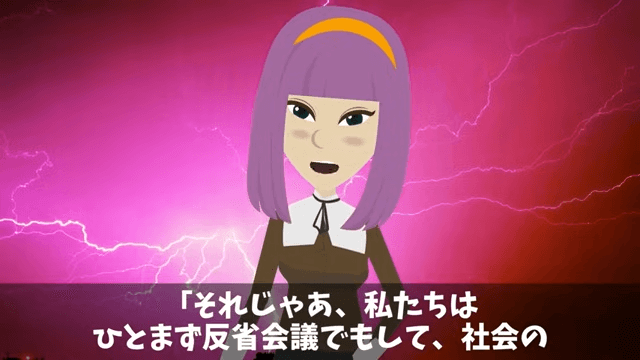 課長「義父の入院くらいで仕事を休むな！」俺「本当にいいの？」⇒義父の正体を明かした結果＃22