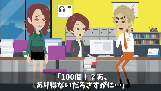 新社長「貧乏派遣社員は用済み！クビで（笑）」俺「いいのね？」後日⇒社長として再会した結果＃19