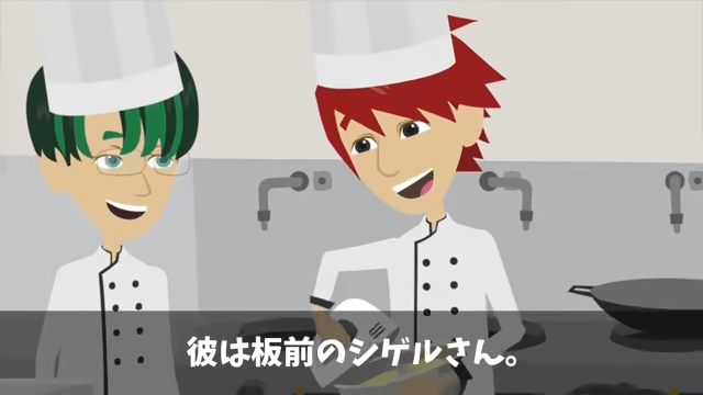 指摘したパートの俺を蹴飛ばした店長「お前は床でも磨いとけ！」俺の正体を明かした結果＃3