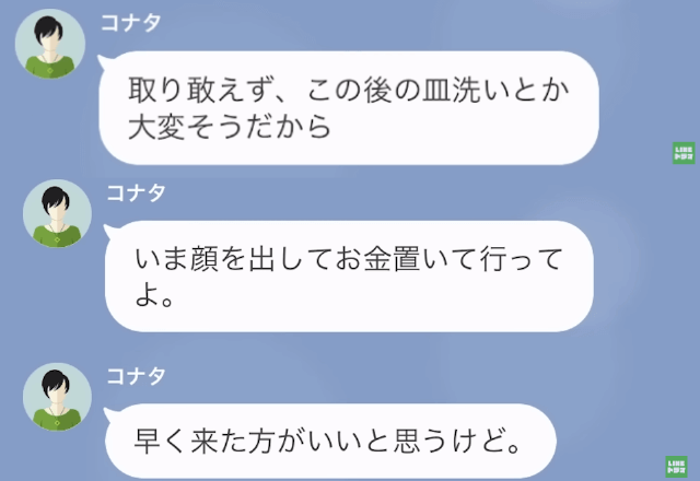 高級寿司屋で…ママ友が「”50万円”払いに来てよ（笑）」と会計を押し付けるので”私の正体”を明らかにした結果