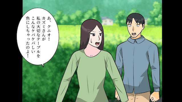 私名義の家だと知らない夫「今日から義姉と同居な！」私「はーい」⇒そのまま家を【解体】した結果（笑）＃6