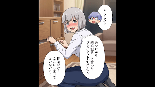 借りパクする隣人が「ウチのものだと思ってた～（笑）」というので社会的に成敗した結果＃4