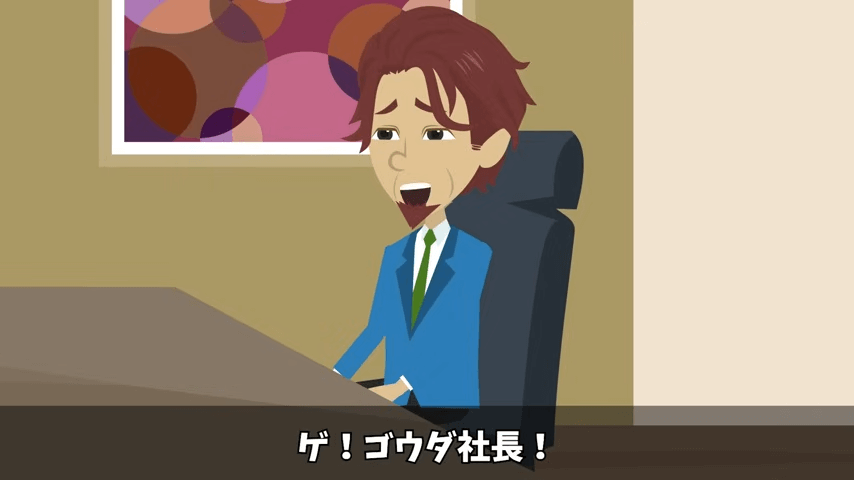 採用面接で母子家庭が理由で不合格になった私。しかし後日⇒会社で再会した結果＃16
