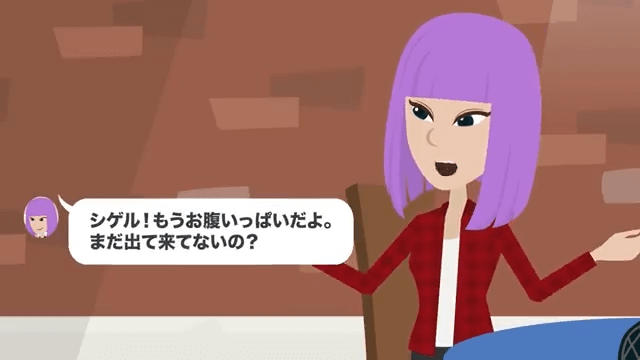 奢られる前提の女を置き去りにして帰宅した結果＃30