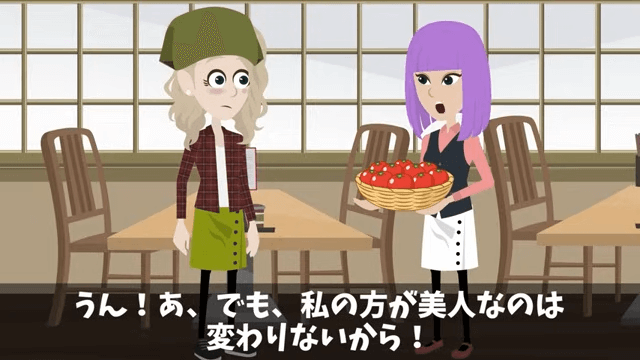 高級レストランの店員「貧乏人が来る場所じゃない（笑）」⇒追い出した老人の正体に絶句＃42