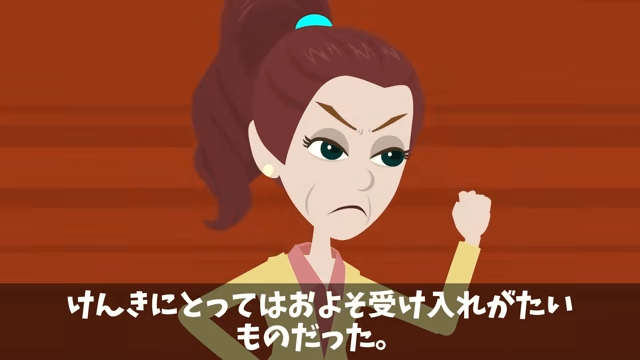 俺に“ジュースをかけた”社員「下請けは食堂使うな」直後⇒俺「取引先ですが？」社員「え？」＃14