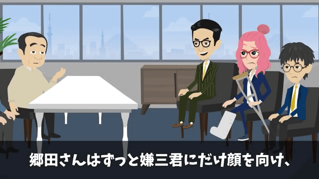 面接官「時間の無駄だから帰っていいよ」俺「わかりました」⇒圧迫面接されたのでクビにした結果＃33