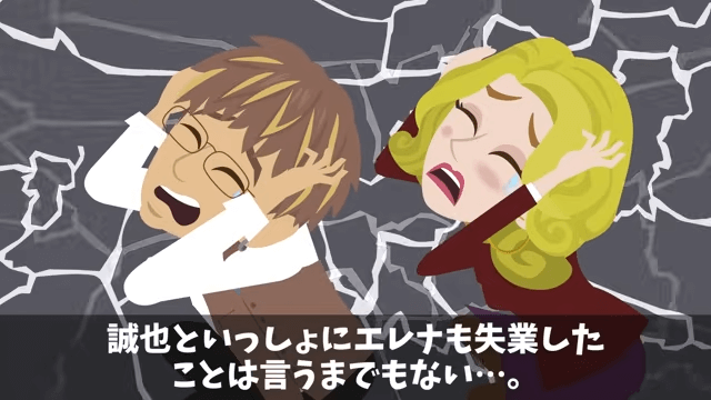 俺の退職金が【39円】だったので特許の使用を停止した結果＃27