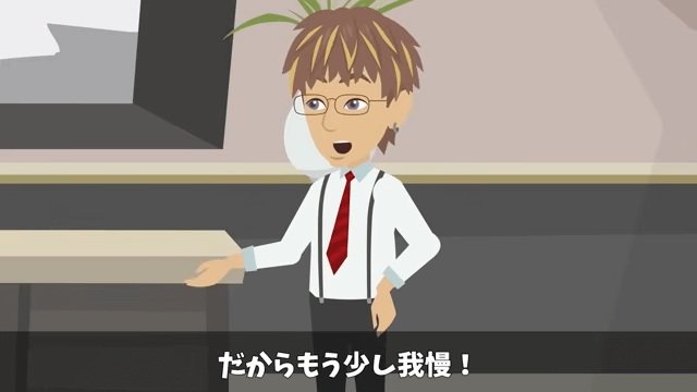 父から継いだ高級旅館で⇒元上司「キャンセルで（笑）」社員旅行100人分当日ドタキャンした結果＃9