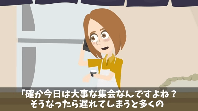 客「90人分の弁当まだか⁉︎ 」私「昨日キャンセルされたのに?」⇒真実を伝えた結果#21