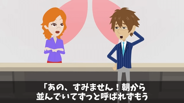 契約更新で…取引先「…」⇒ガン無視されたので契約終了した結果＃13