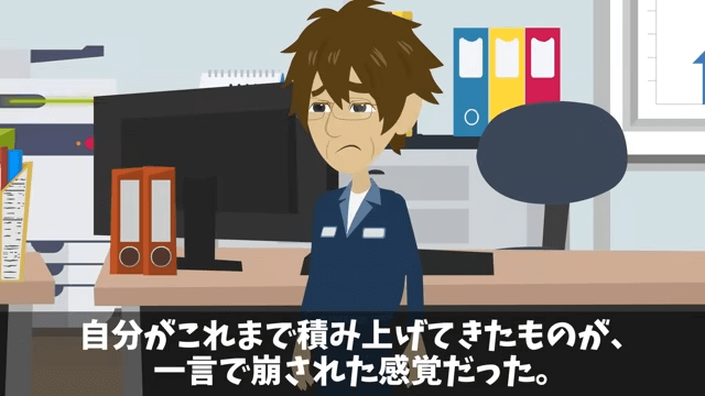 新社長が「中卒はクビで！」と言うのでお望み通り退職した結果＃14