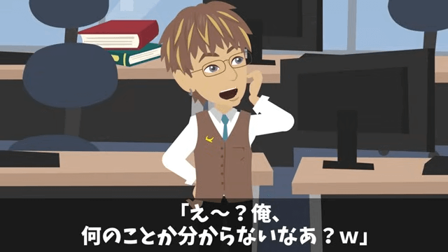 取引先の担当者「納期短縮しないと全ての取引終了するけど？」真実を伝えた結果＃22